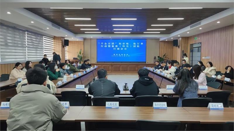 抢客商 抢订单| 嘉善县“千企百团”出海参展拓市场