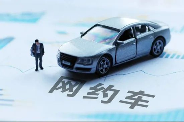 网约车从运力过剩到无人驾驶，螺丝师傅们会有危机？1.jpg