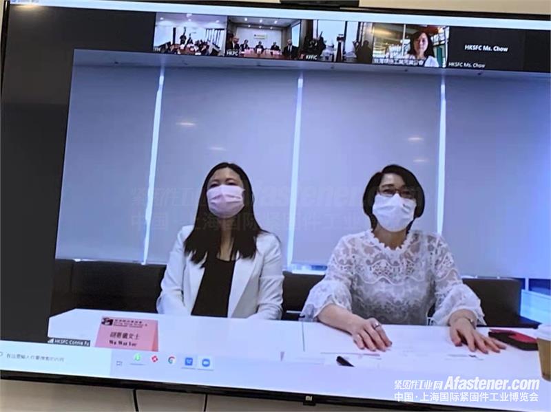 四地域紧固件，螺丝协会会长，五地域紧固件协会交流大会