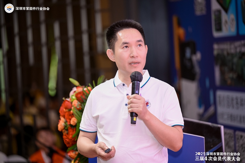 深圳协会活动03.jpg