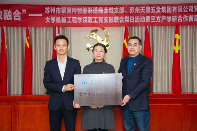 微信图片_20231216173217.png