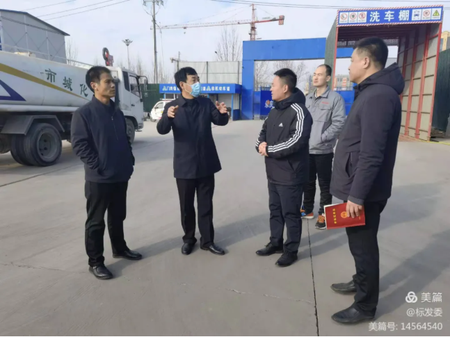 永年政府副区长董红坤实地调研紧固件产业“两个转型”工作推进情况