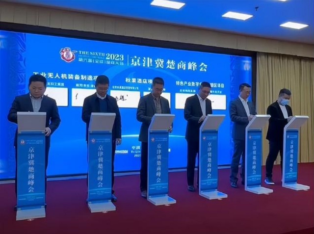 中国汽车零部件产业数字化总部园区项目落户十堰