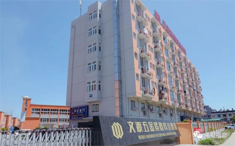 紧固件,鄱阳工业园,哈迪威紧固件,五金标准件产业基地