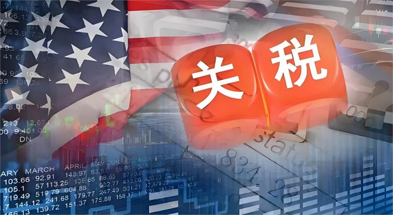 特朗普，美国加征关税，紧固件