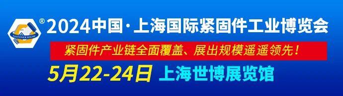 最近紧固件行业半个朋友圈都去越南了，他们去干嘛？