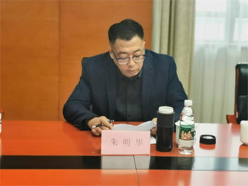 苏州市紧固件智能制造商会一届三次监理事会，苏州市紧固件智能制造商会一届四次会长会议