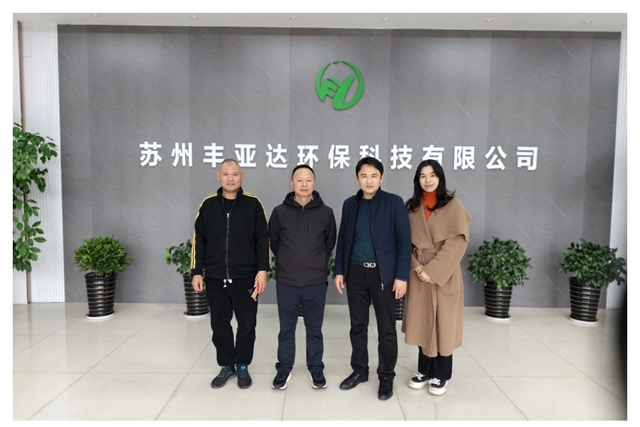 江苏省紧固件行业协会到昆山走访会员企�?.jpg