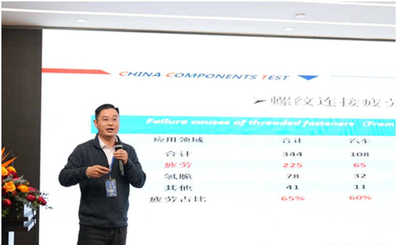 2025年失效分析学术大会圆满落�?1.jpg