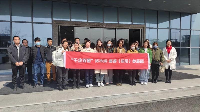 紧固件，海外展会，斯图加特国际紧固件展览会，晋亿实业，千企百团