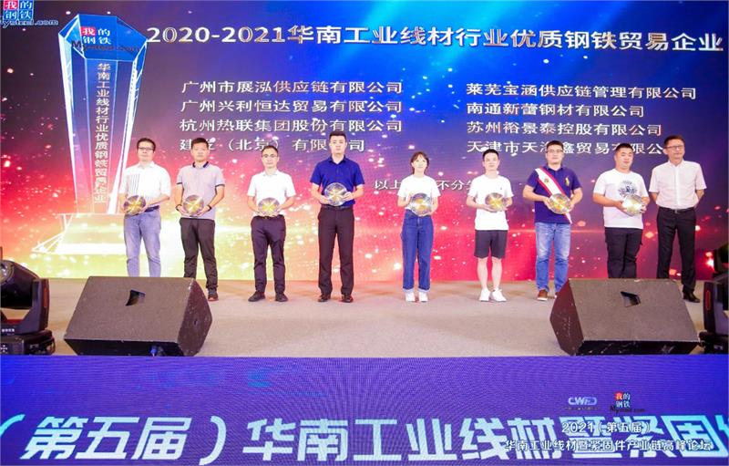 工业线材，紧固件，产业链，上海钢联