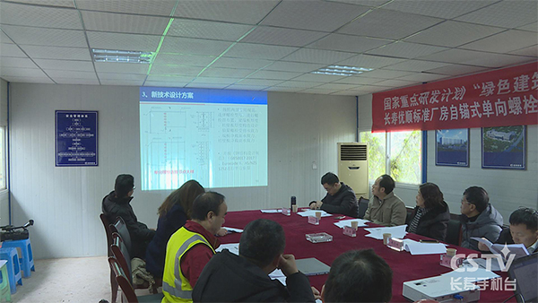 国内工业厂房首次应用自锁式单向螺栓,并在长寿获得成功