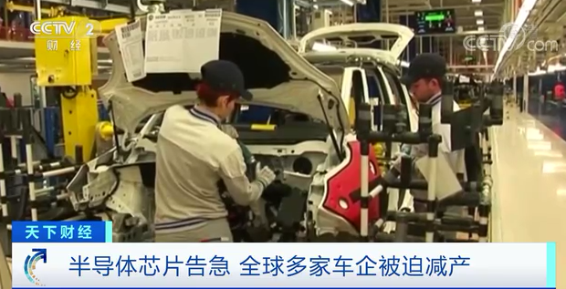 汽车行业很糟“芯”:福特日产减产 菲亚特关闭工厂