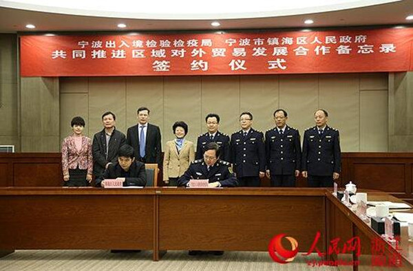 宁波镇海:全面推进国家级紧固件出口质量安全示范区