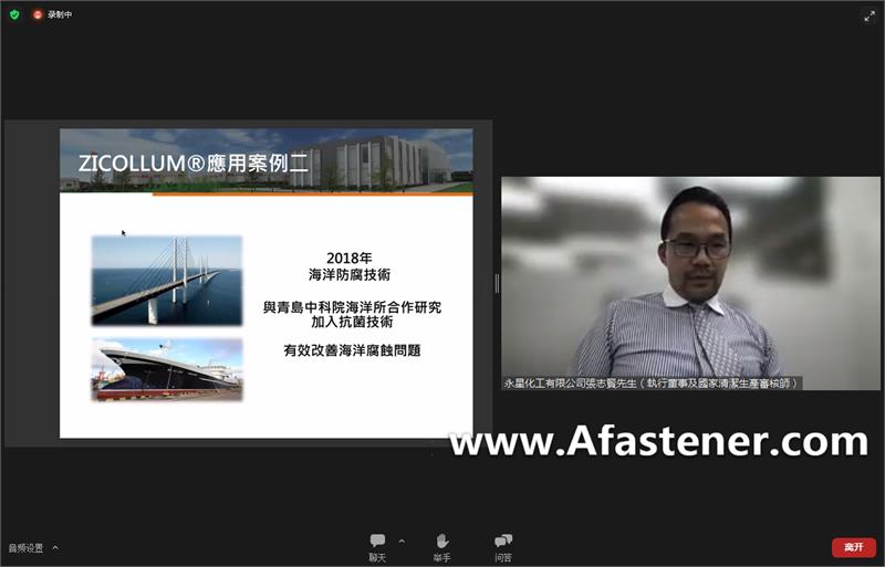 螺丝，紧固件，香港螺丝业协会，展览，螺丝出海