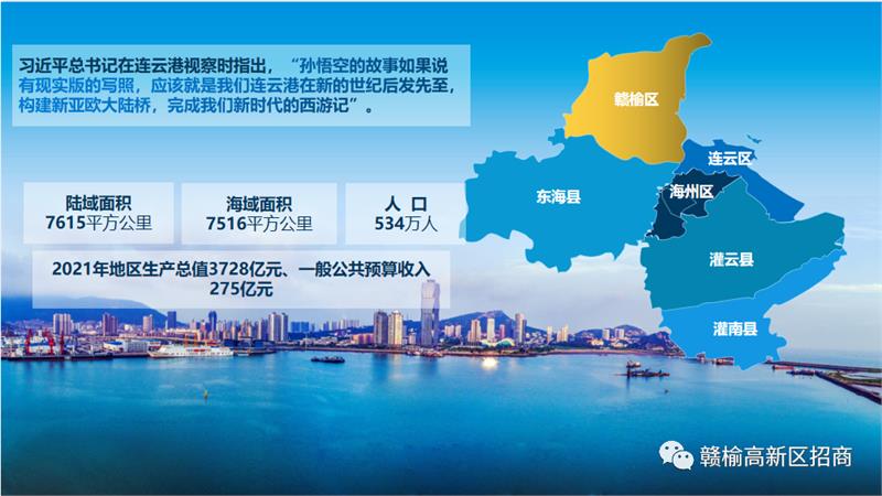 连云港市赣榆区:高强度紧固件产业园三期项目快速推进