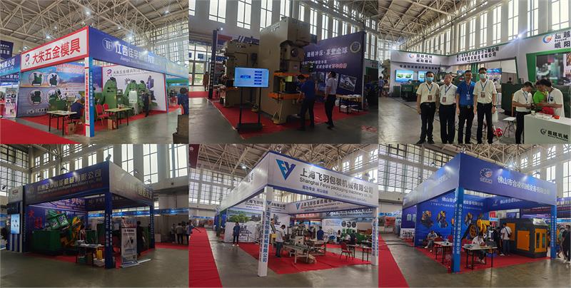 紧固件，展会，永年紧固件博览中心，永年，紧固件之都
