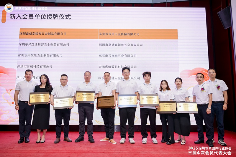 深圳协会活动11.jpg