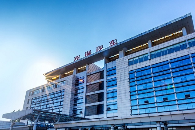 奇瑞汽车在安徽成立科技新公司,涉及汽车零部件研发业务