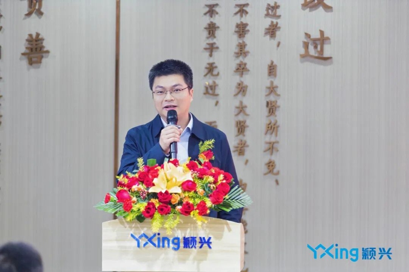 湖南大学-颖兴公司研发中心正式揭牌5.jpg