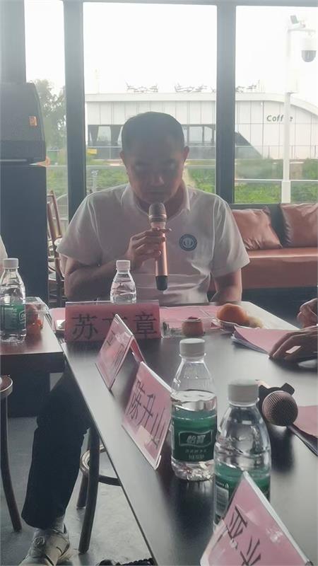 阳江市紧固件行业协会第二届第二次理事会