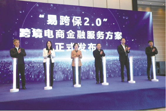 全国首创!宁波“稳外贸”再添金融服务方案