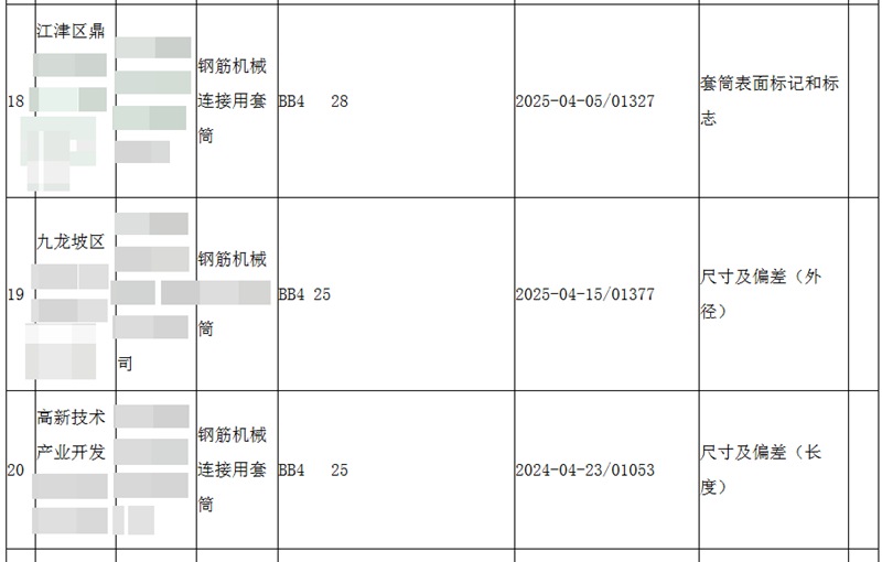 微信图片_20251204145344_99_60_副本.jpg