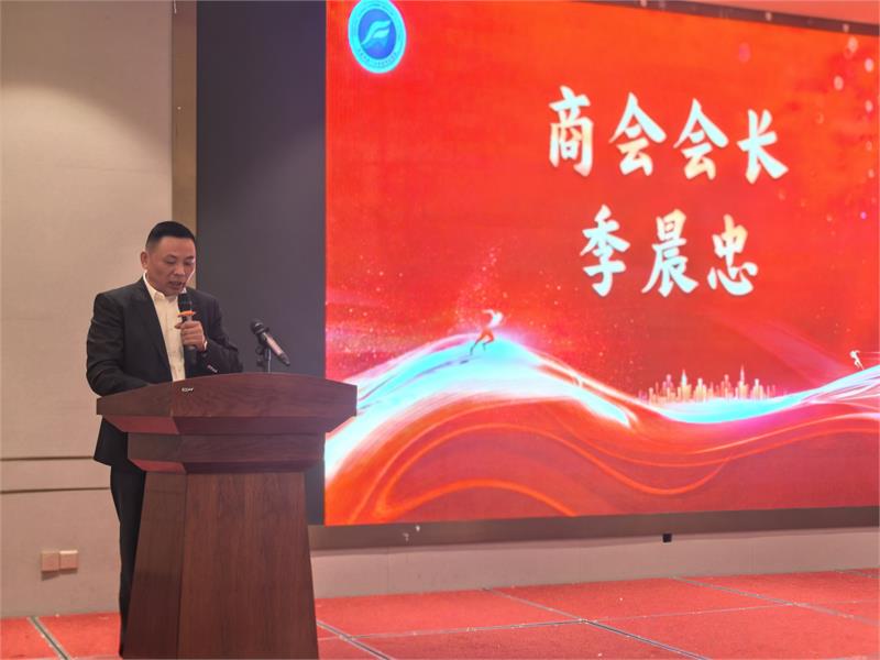 南通市海门区紧固件业商会二届三次年会，南通市海门区紧固件业商会七周年庆典