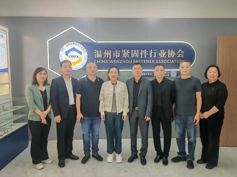 义安区工商联到温州市紧固件行业协会走访交流