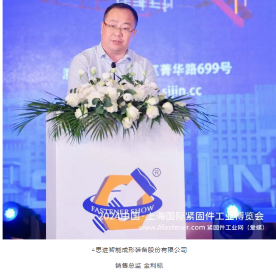 30而立,向新前行|思进智能正在奋进布局下一个30年!