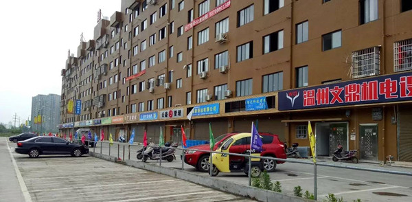 浙江乐清市首个紧固件专业市场即将开幕