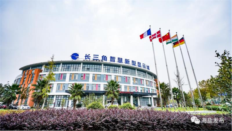 紧固件，数字化，智能工厂，海盐县