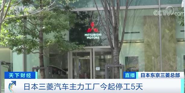 停工!减产!多家车企扛不住了……
