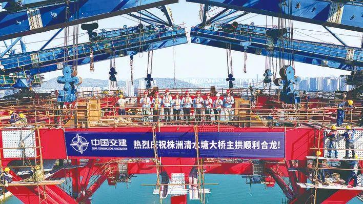 株洲清水塘大桥主拱合龙,整个钢绗架用到64万套高强度螺栓