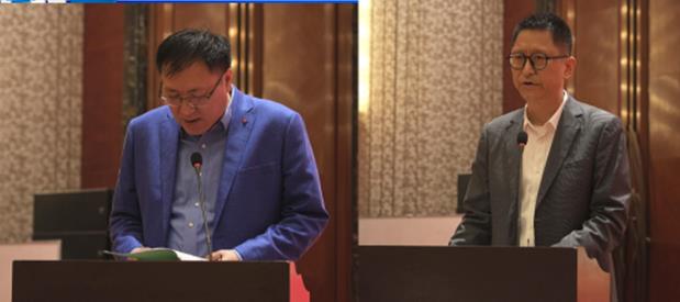 中机零协，理事会议，紧固件，机械零部件，行业高质量发展