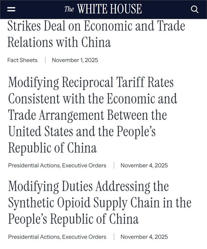 中美关税暂停，贸易迎缓和期，紧固件行业成本压力获喘息