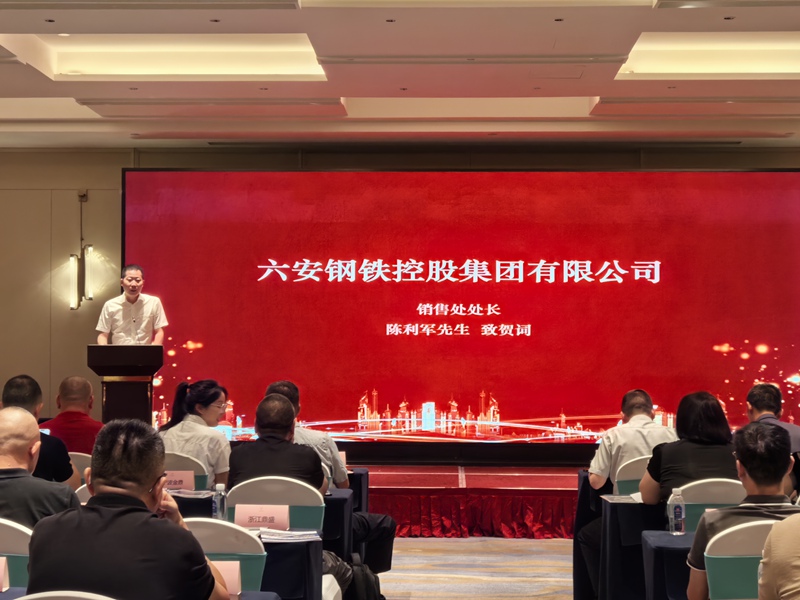 微信图片_20250806110802.jpg