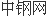 日本7-9月粗钢产量或降至11年来新低