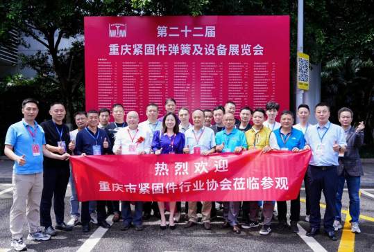 聚焦西部智造新机遇,共筑产业链协同发展新生态