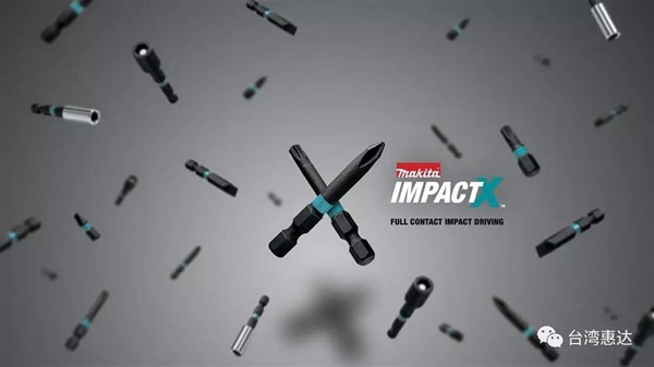 美国Makita发表全新Impact X螺丝钻头系列