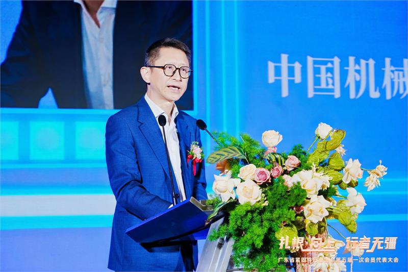 热烈恭贺陈巨添连任会长！广东省紧固件行业协会第五届一次会员代表大会隆重召开