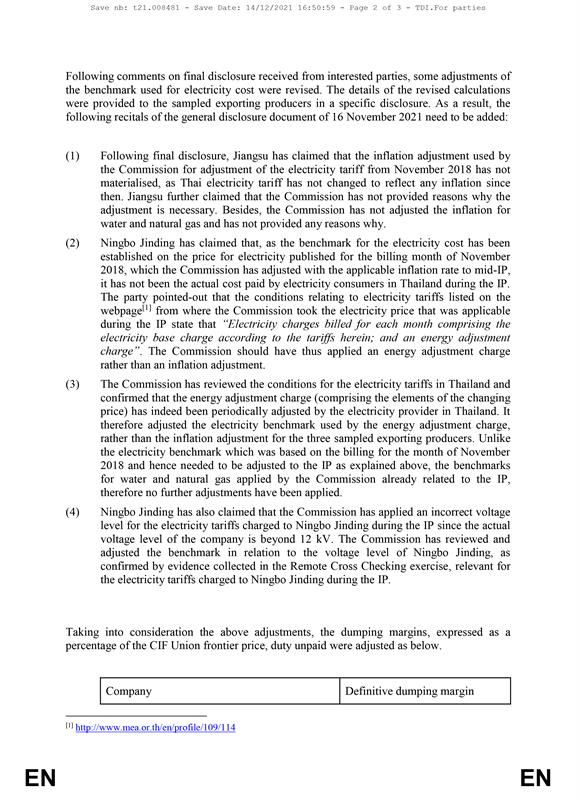 反倾销，紧固件，欧盟，钢铁紧固件，反倾销税率