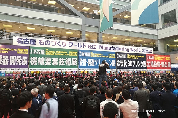 第四届名古屋工业展在日本盛大开幕