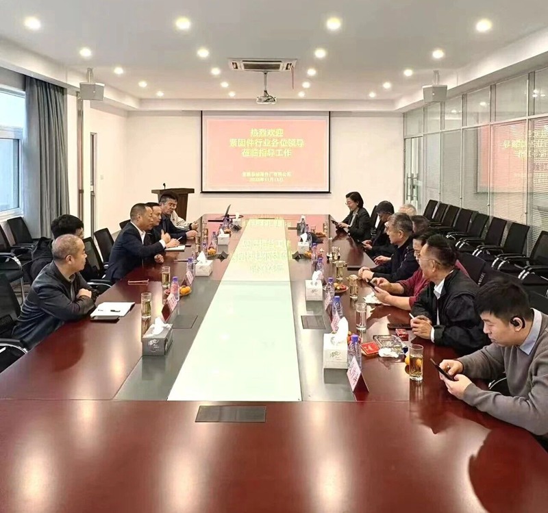 中国紧固件行业领导到常熟市标准件厂有限公司考察4.jpg