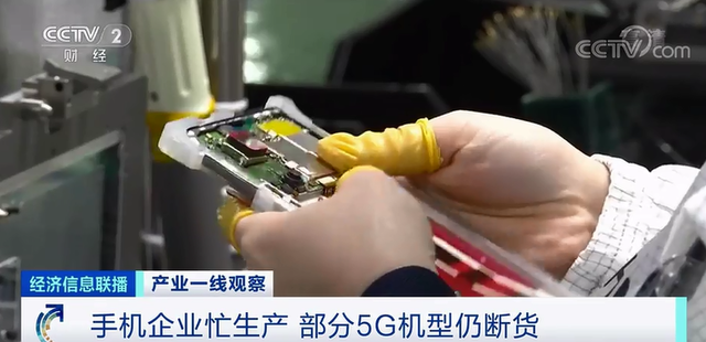 5G手机加速放量：零部件供不应求，产业链全面爆发