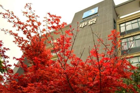 宁波中京电气科技有限公司