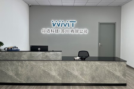 苏州采微互联科技有限公司