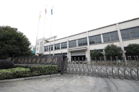浙江唯高标准件有限公司