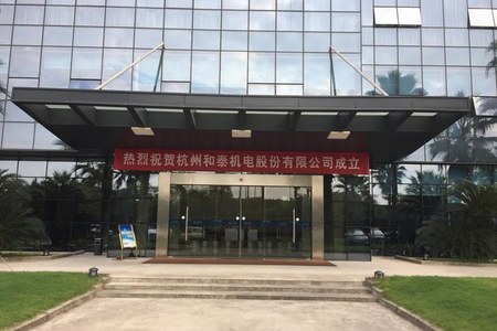 西安弗兰特控制系统科技有限公司
