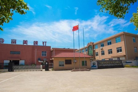 宁波益佰螺丝制造有限公司